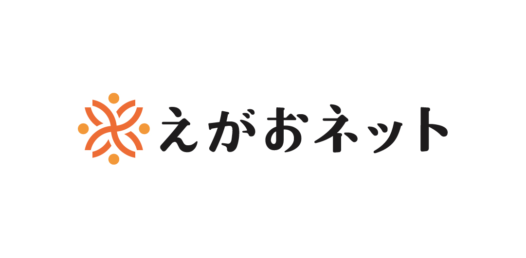 えがおネット株式会社