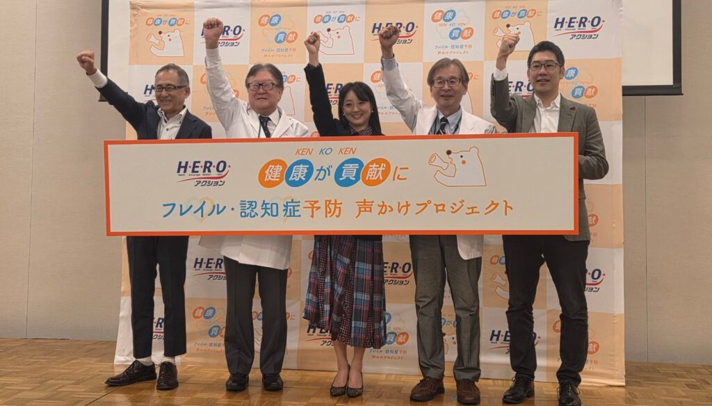 声かけ出陣式でバナーを掲げる実行委員